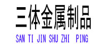 定陶光伏配件