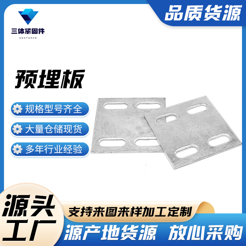 定陶三体金属制品